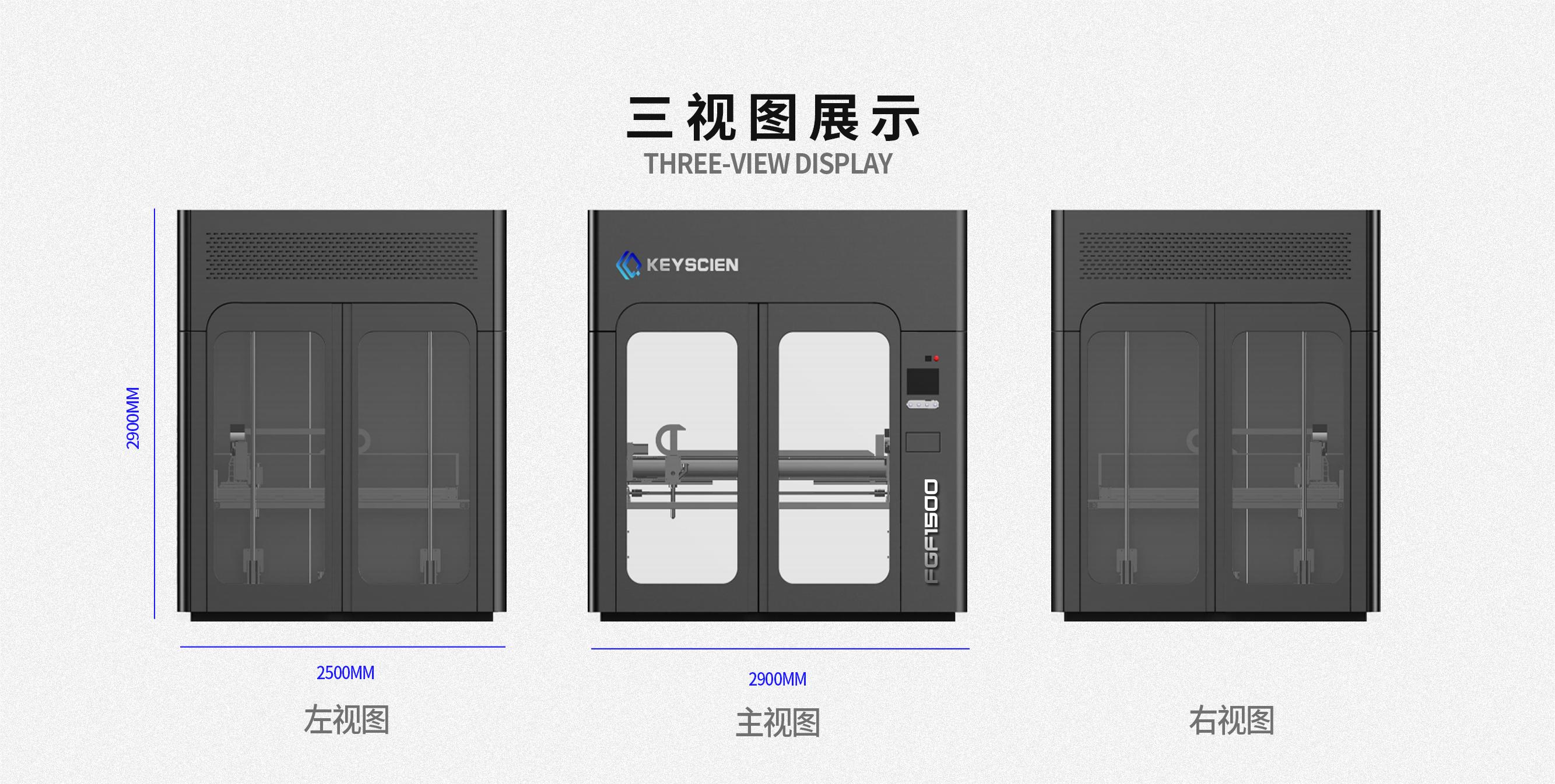 高分子顆粒熔融擠出3D打印機(jī) 78cb21eae9026608ea843e7a30fa15d