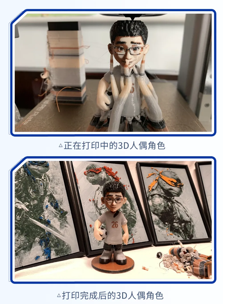 騰訊 AI大模型進(jìn)入3D領(lǐng)域，一張照片就能生成3D打印級(jí)的人偶 image